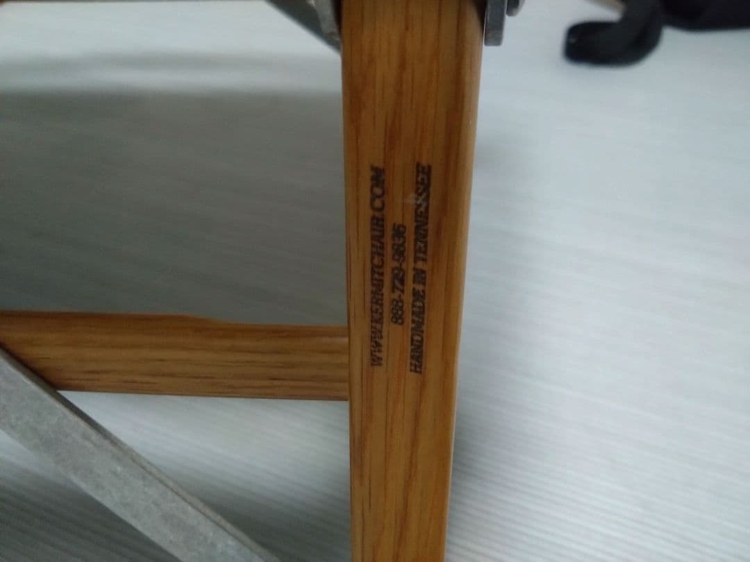 カーミットチェア