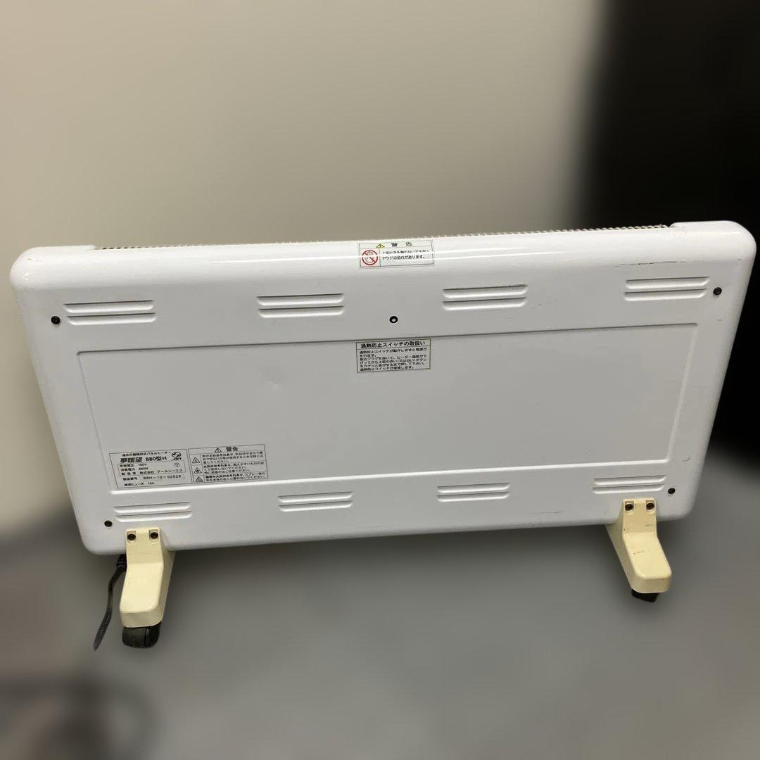 アールシーエス 遠赤外線輻射式パネルヒーター 夢暖望 880型H 2010年製