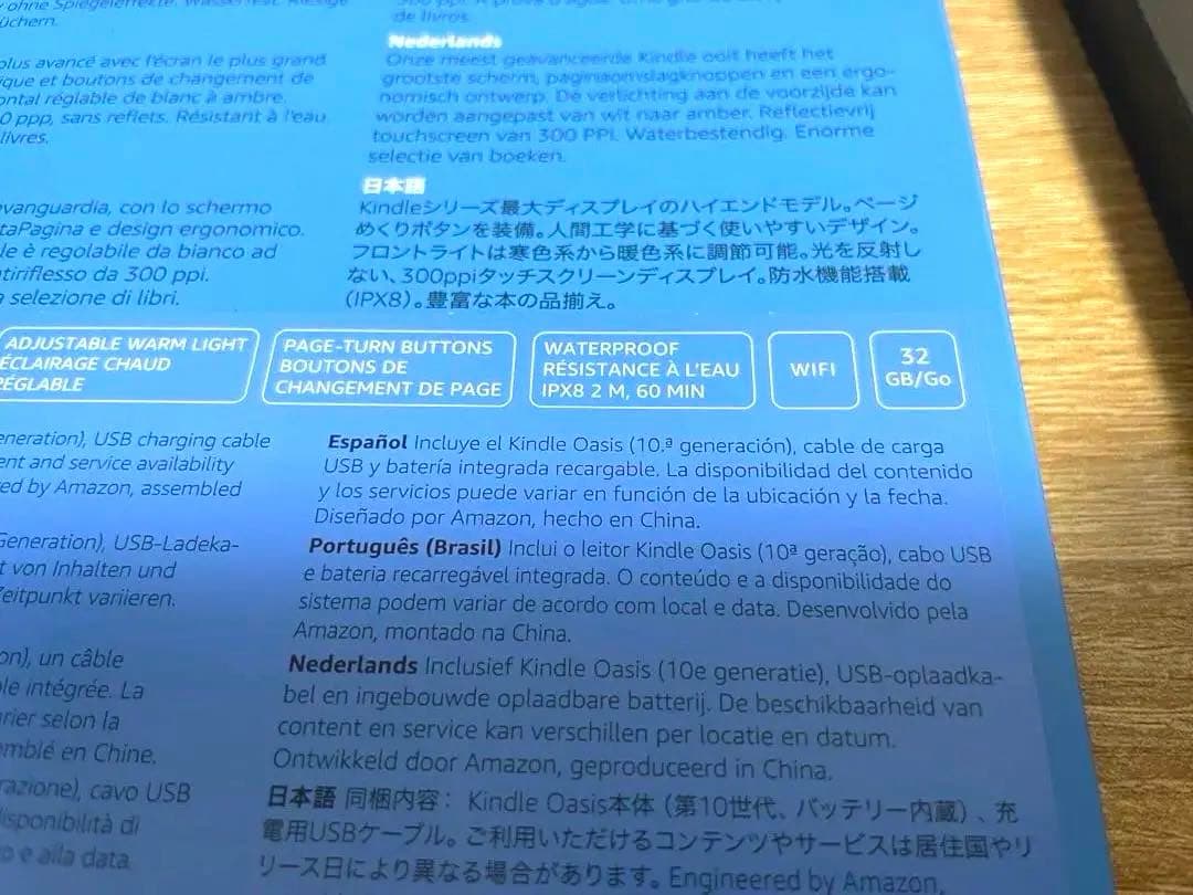 Kindle Oasis 32GB Wi-Fi 本体 広告なし