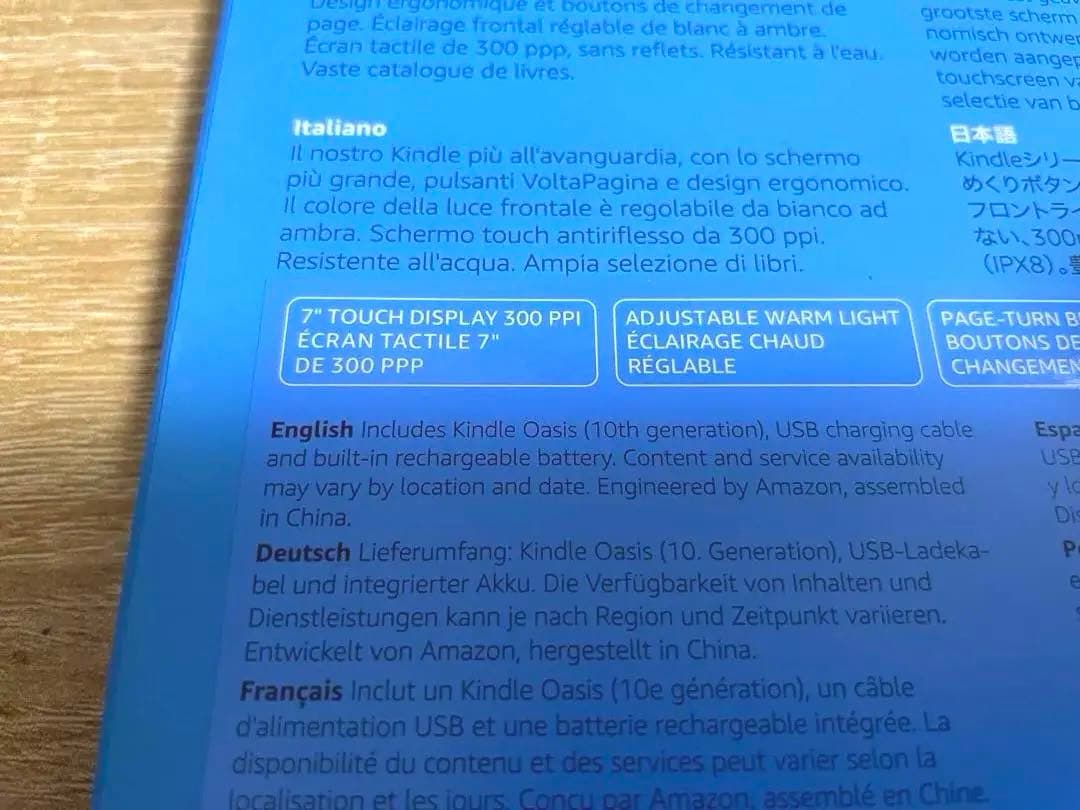 Kindle Oasis 32GB Wi-Fi 本体 広告なし