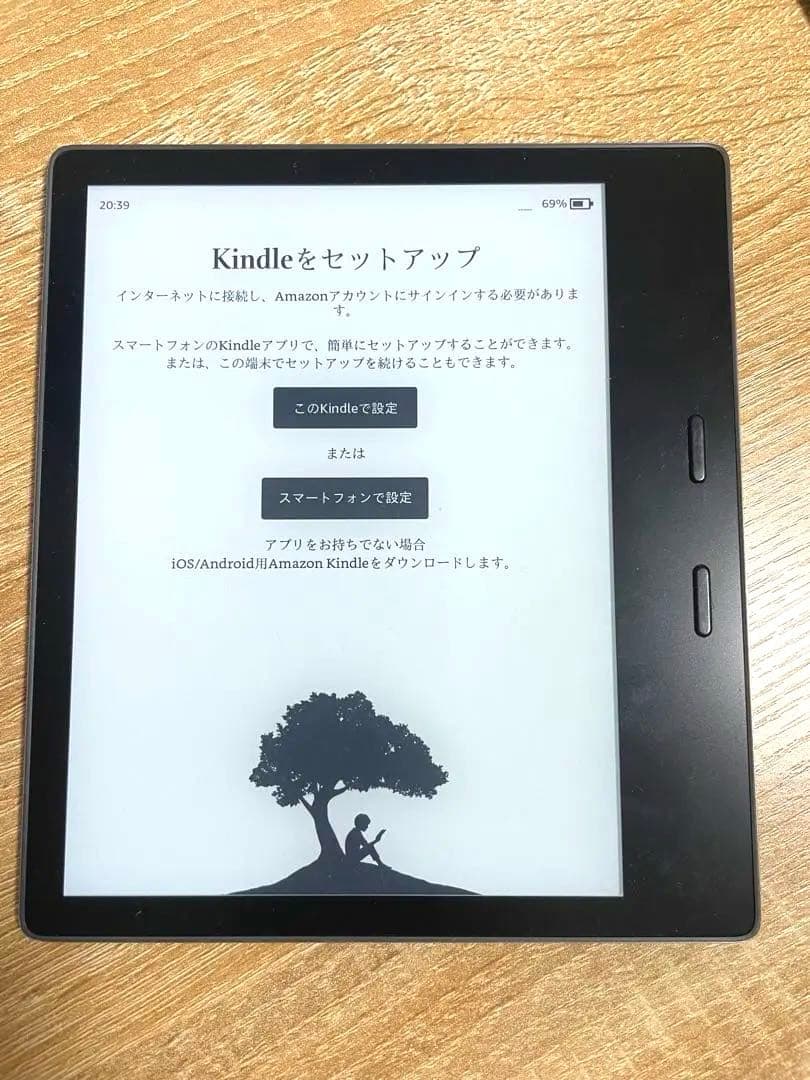 Kindle Oasis 32GB Wi-Fi 本体 広告なし