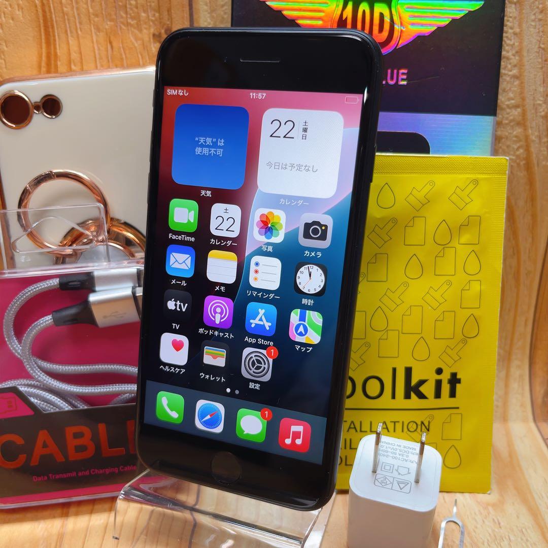 SIMフリー 本体 iPhone SE 3 64 GB 469 ミッドナイト