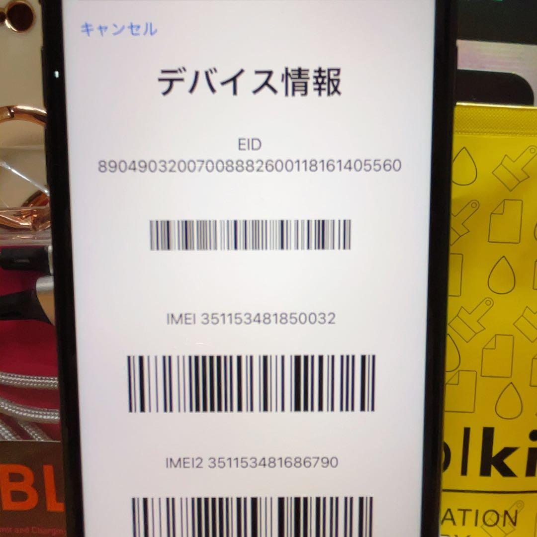SIMフリー 本体 iPhone SE 3 64 GB 469 ミッドナイト