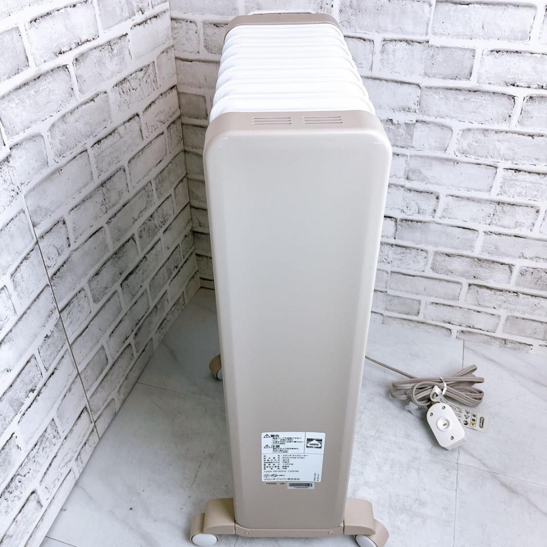 【おしゃれ♪】DeLonghi デロンギ オイルヒーター RHJ21F0812