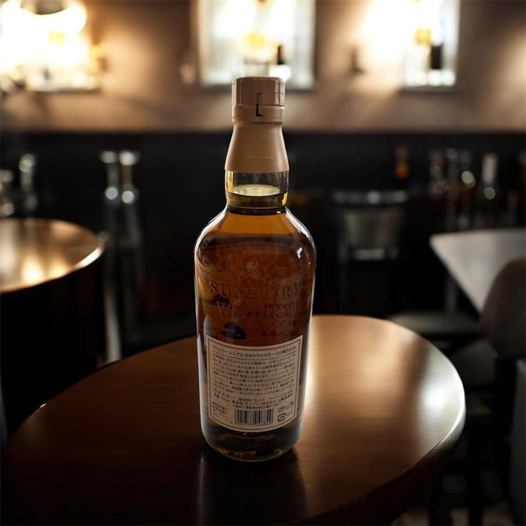 限界値下げ　サントリーシングルモルトウイスキー《山崎》10年