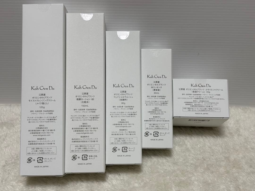 46%OFF 江原道スキンケア ベーシック福袋2026