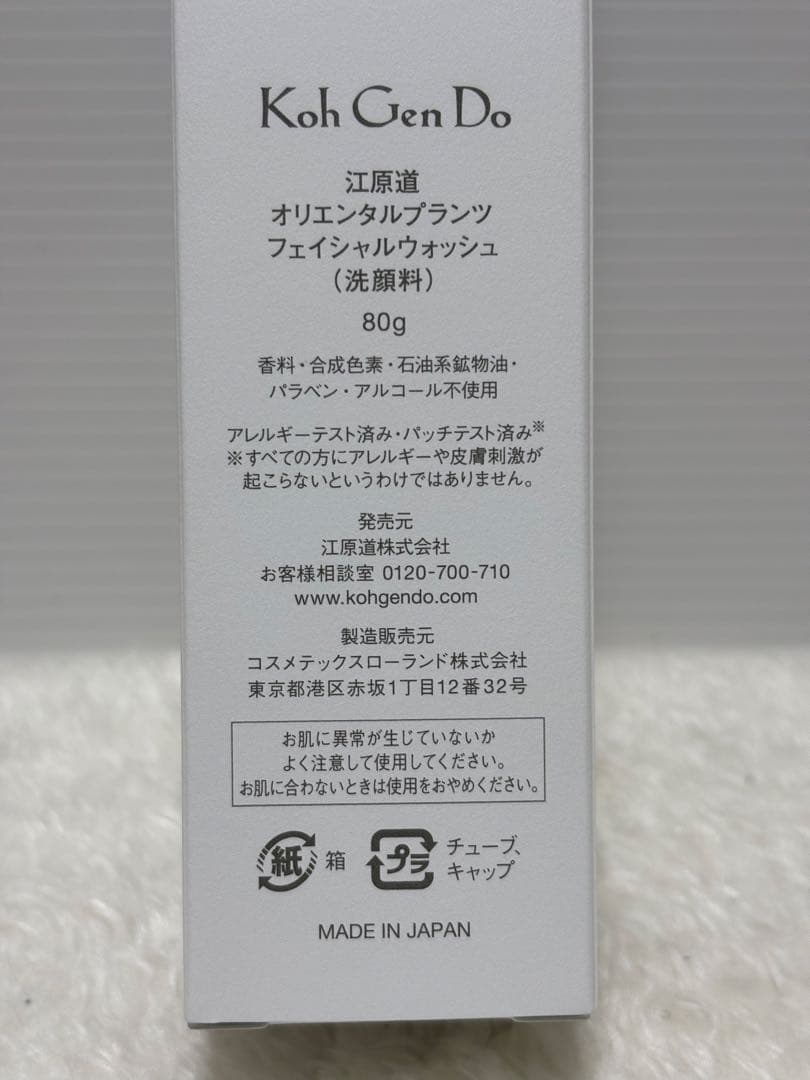 46%OFF 江原道スキンケア ベーシック福袋2026