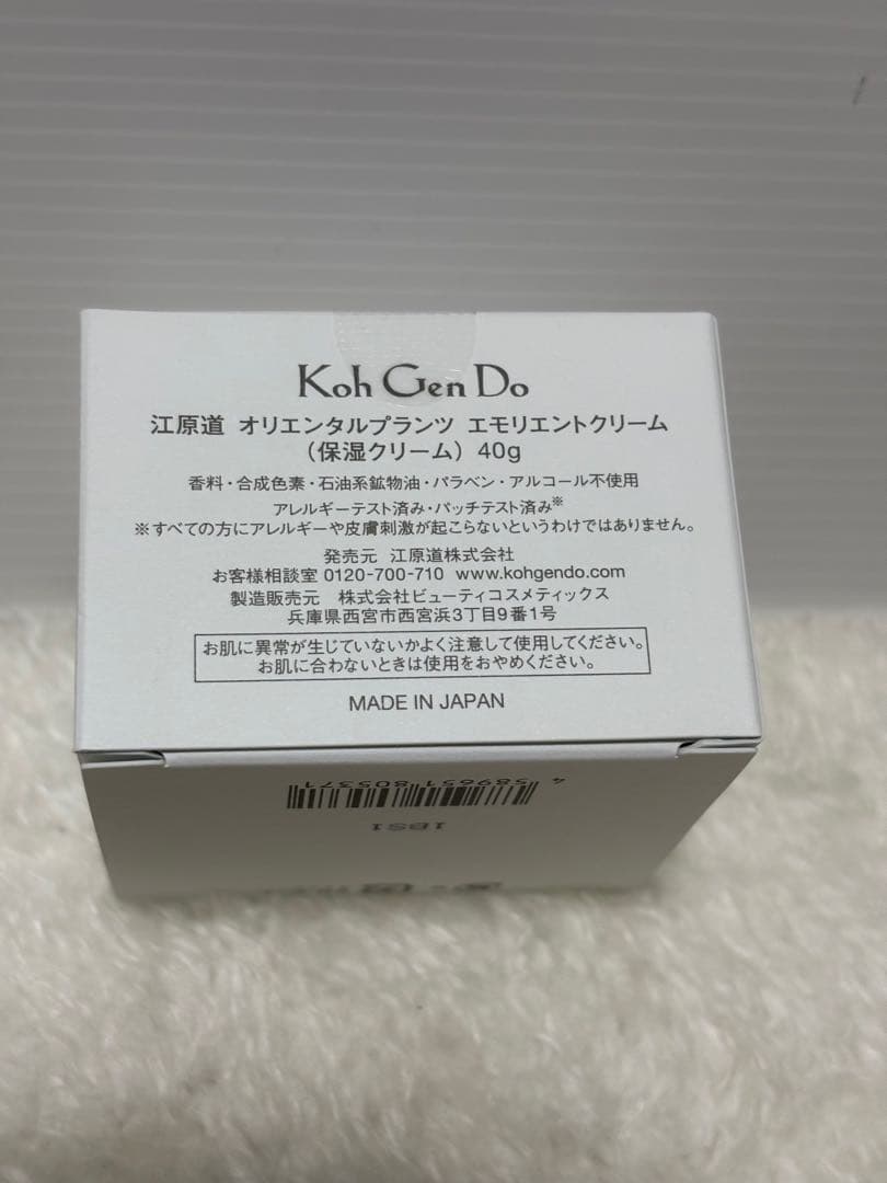 46%OFF 江原道スキンケア ベーシック福袋2026