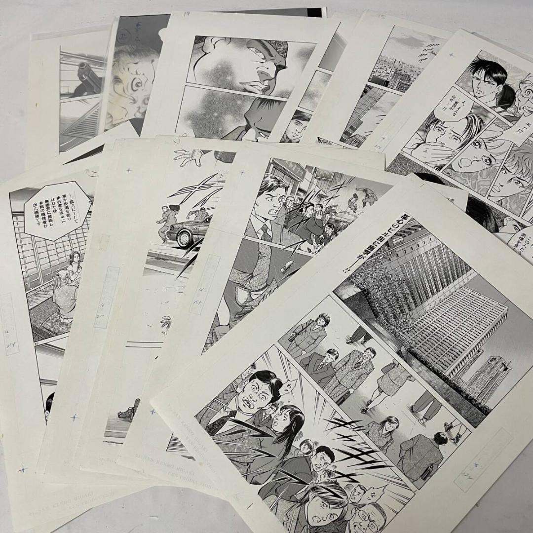 『闇の馨師 薫』檜垣憲朗画 原稿 21枚 直筆 白黒 原画 ヒガキケンロウ