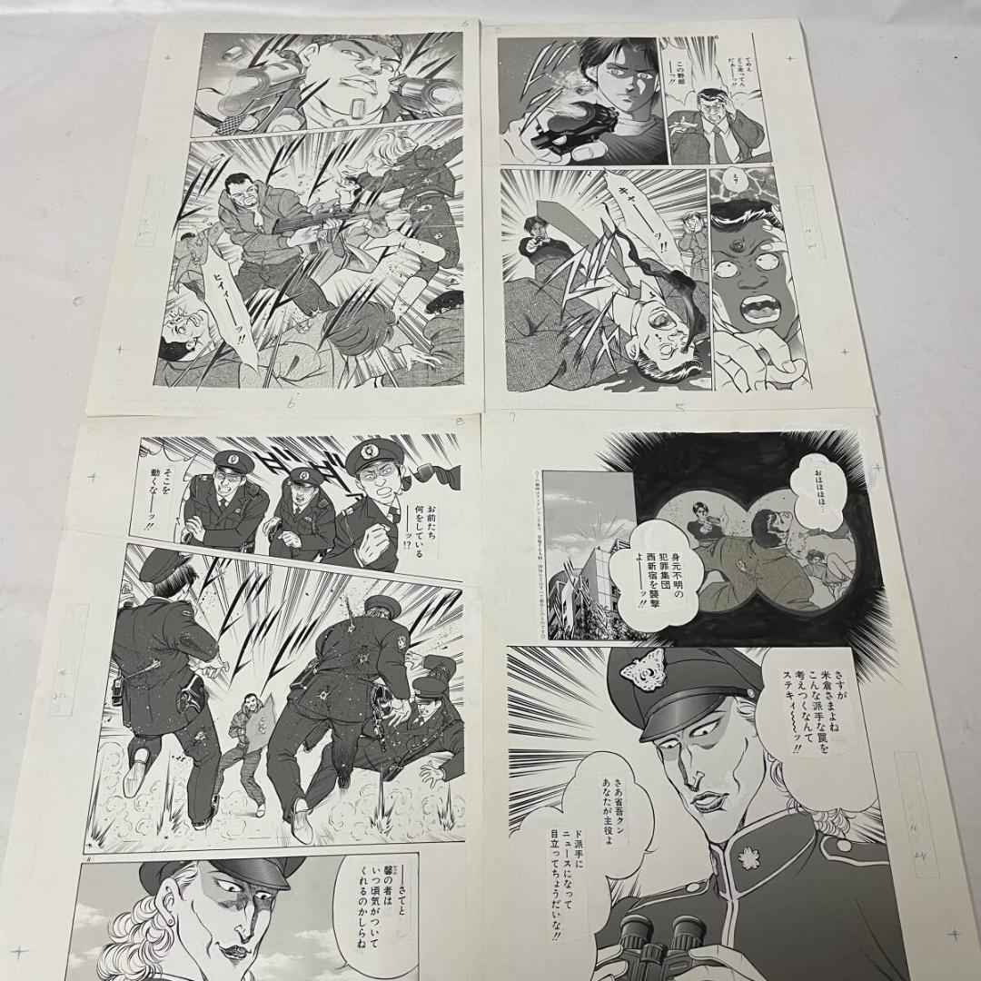 『闇の馨師 薫』檜垣憲朗画 原稿 21枚 直筆 白黒 原画 ヒガキケンロウ