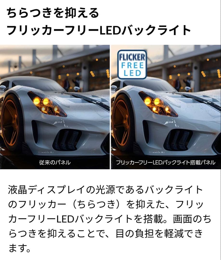 【新品未開封】iiyama G2445HSU-B2 23.8 IPS FHD