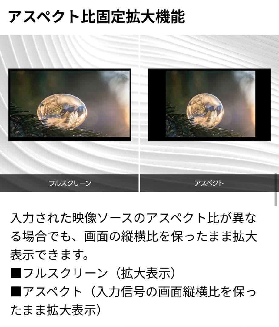 【新品未開封】iiyama G2445HSU-B2 23.8 IPS FHD