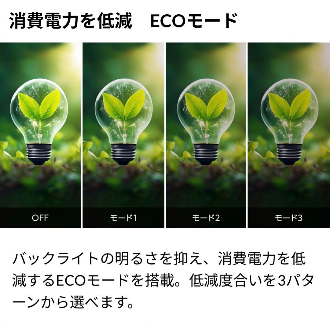 【新品未開封】iiyama G2445HSU-B2 23.8 IPS FHD