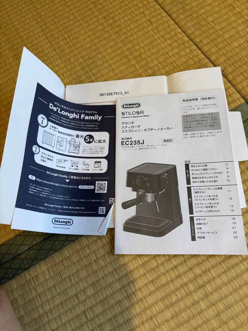 DeLonghi エスプレッソマシン コーヒーグラインダセット　ラテアート