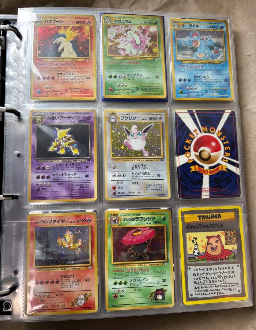 Z*A様 ポケモンカード　旧裏、カードe、その他　まとめ売り