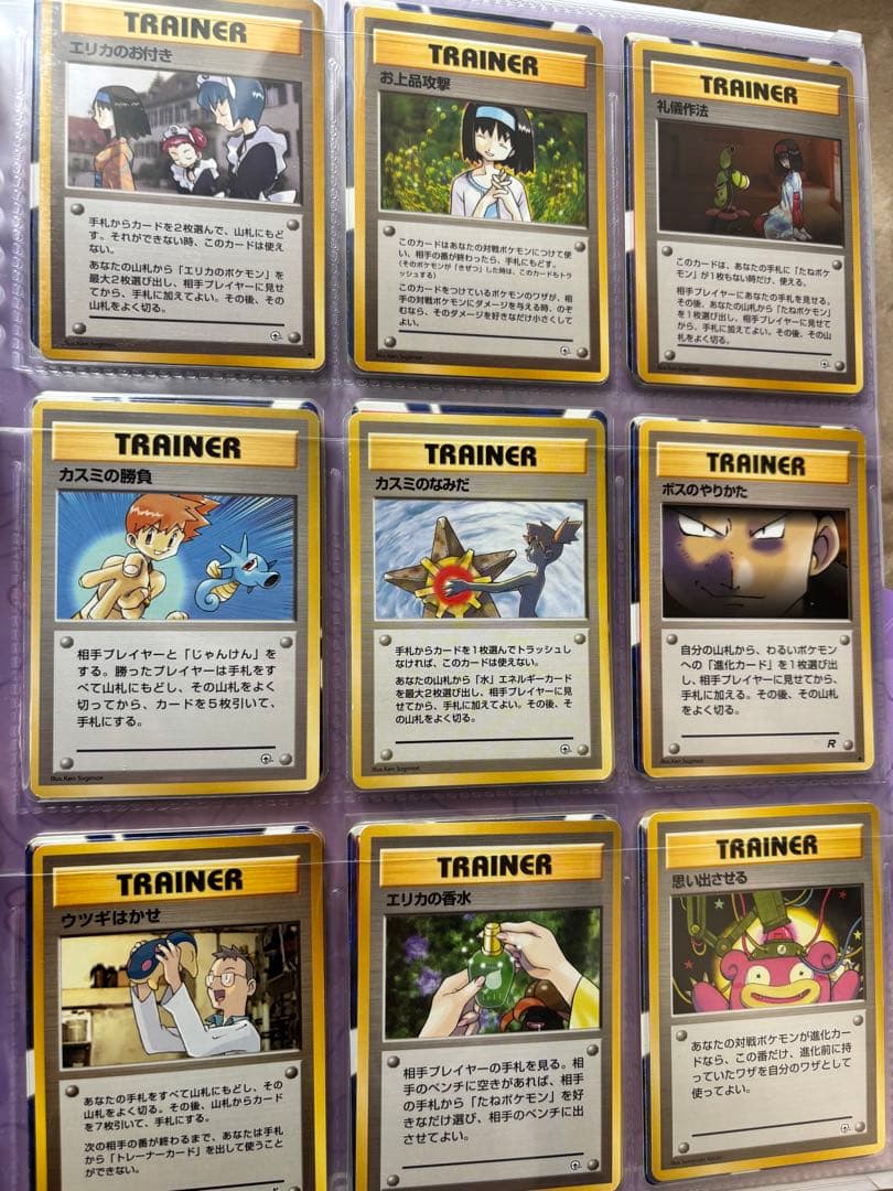 Z*A様 ポケモンカード　旧裏、カードe、その他　まとめ売り