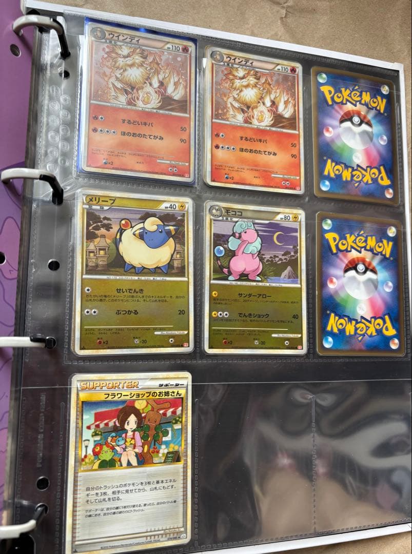 Z*A様 ポケモンカード　旧裏、カードe、その他　まとめ売り