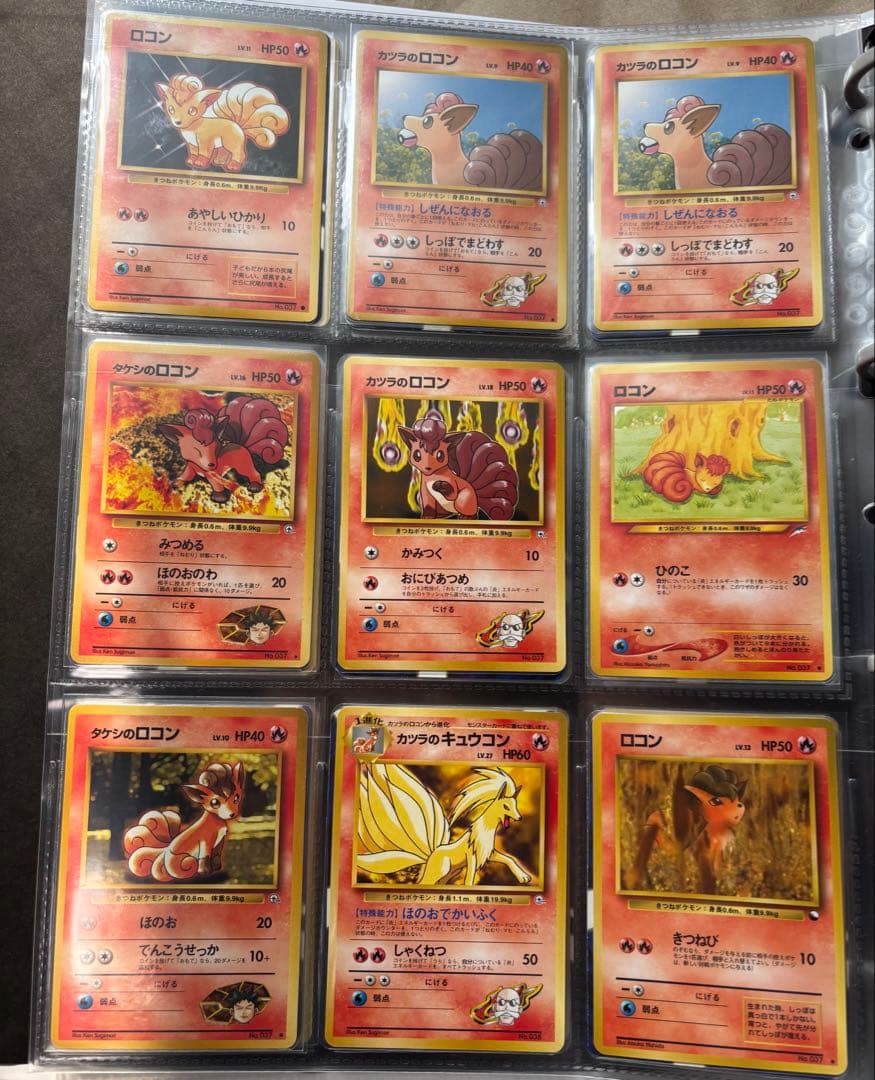 Z*A様 ポケモンカード　旧裏、カードe、その他　まとめ売り