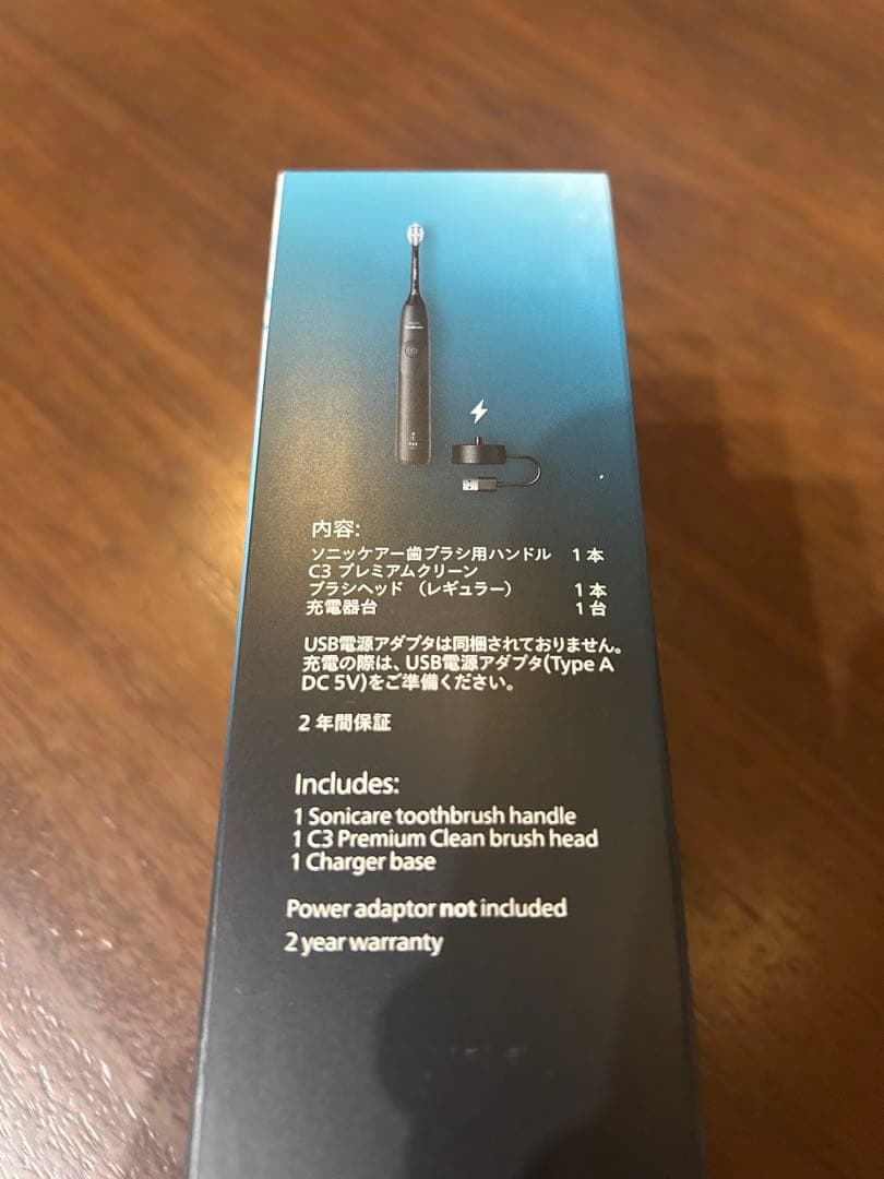 Philips Sonicare 5300 電動歯ブラシ本体
