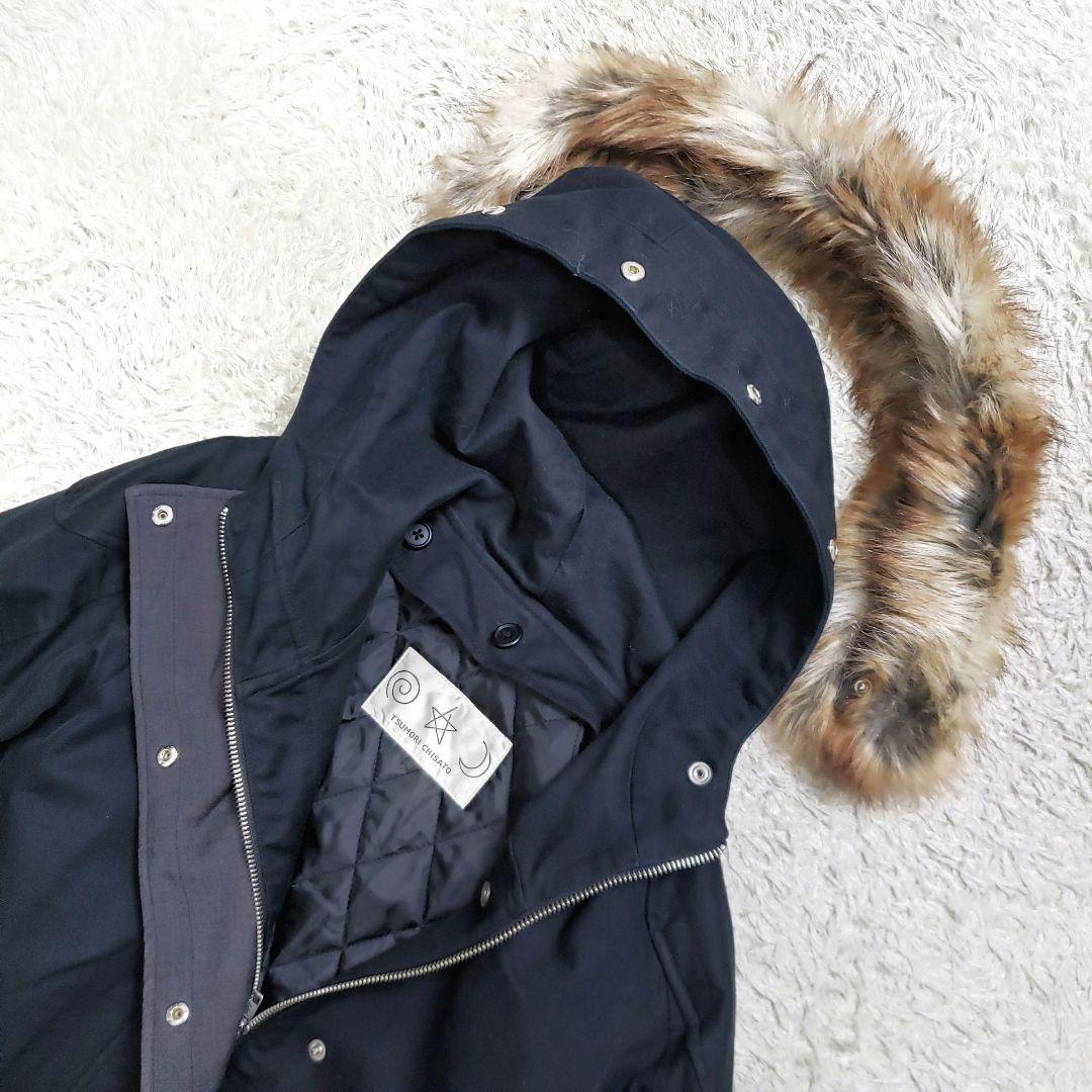 【最終価格】ツモリチサト アマモール 中綿ライナー付きモッズコート ファー着脱可