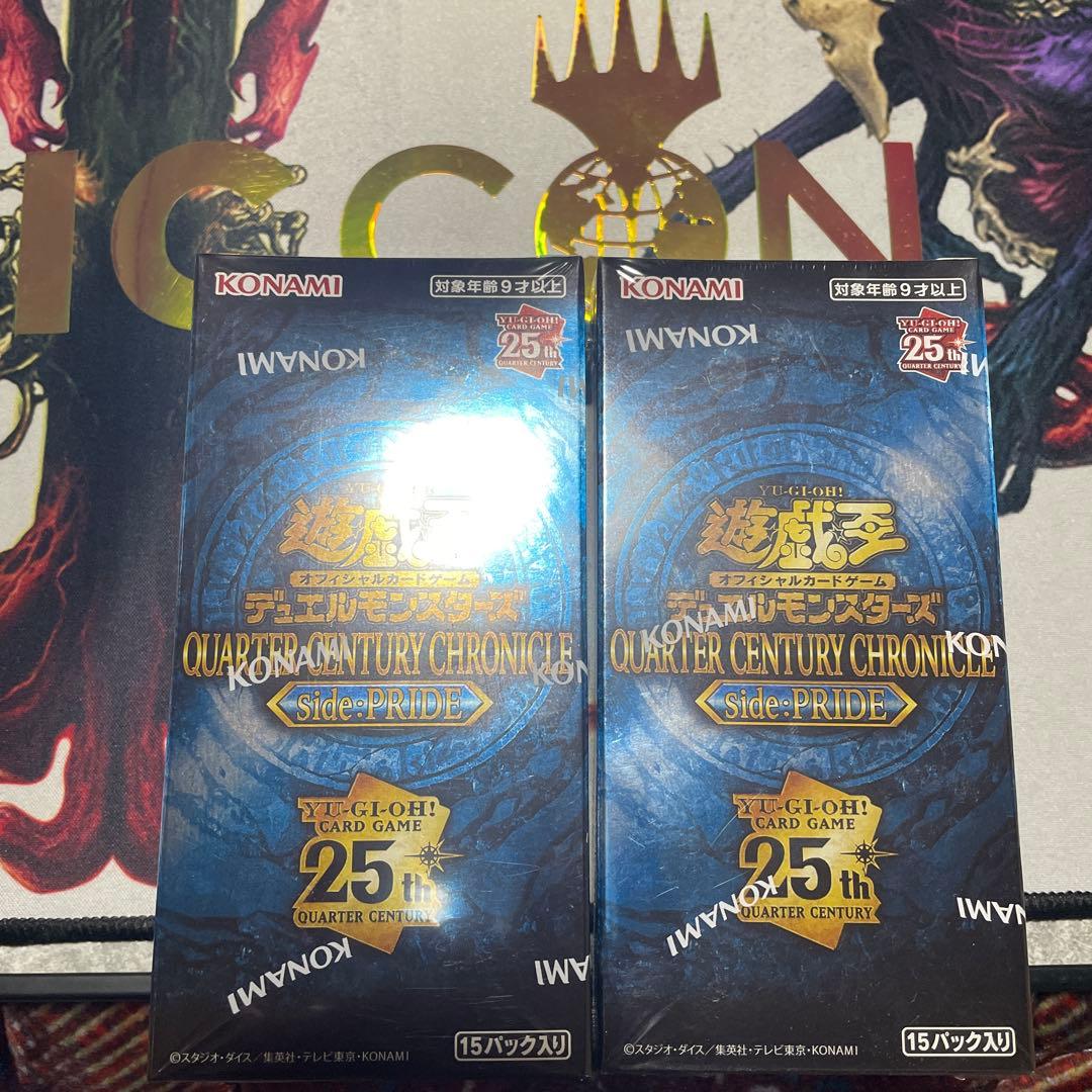 遊戯王OCG クォーターセンチュリークロニクル サイドPRIDE 未開封品