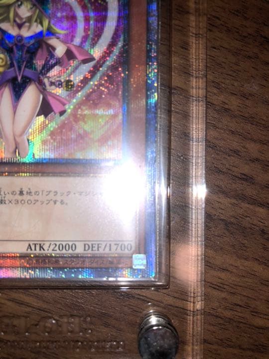 ブラックマジシャンガール 20th