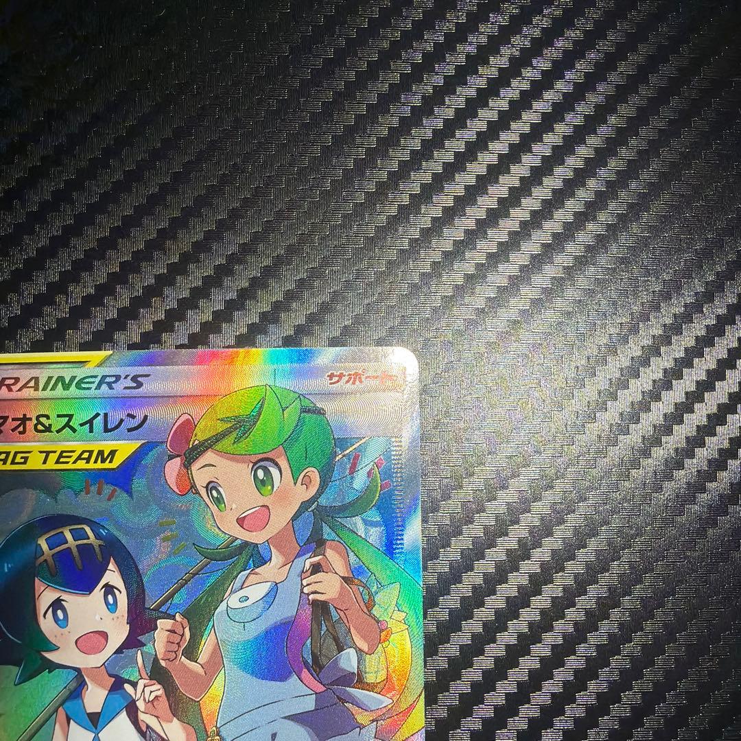 マオ&スイレン SR SM12 オルタージェネシス 107/095