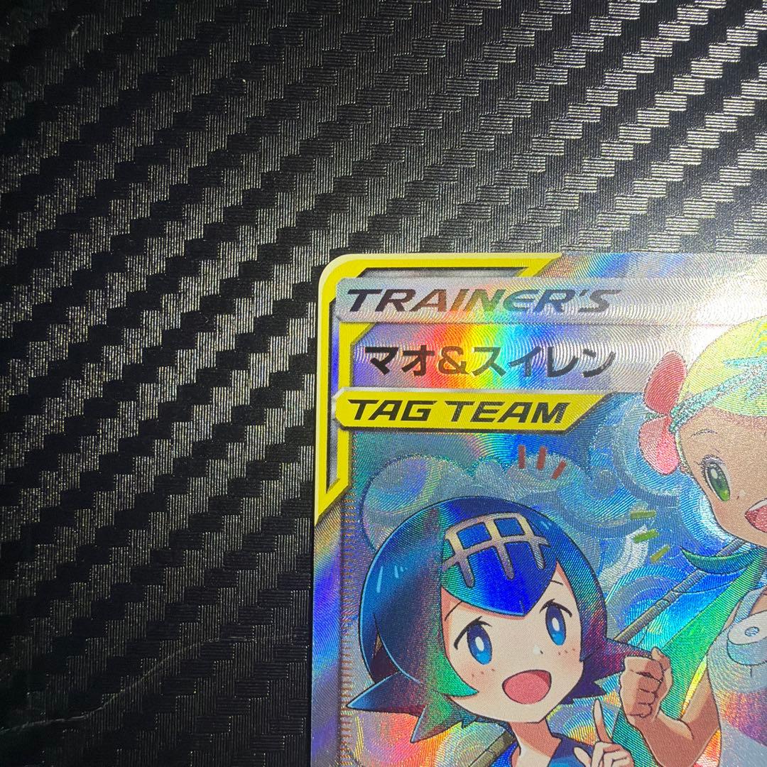 マオ&スイレン SR SM12 オルタージェネシス 107/095