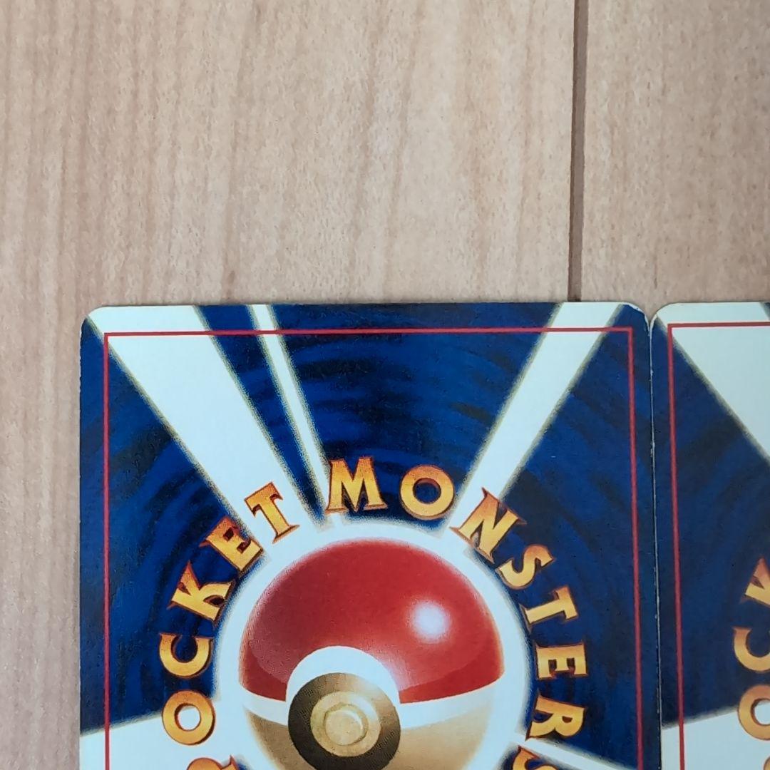 旧裏オーダイル 【リザードン】 フシギバナ セット