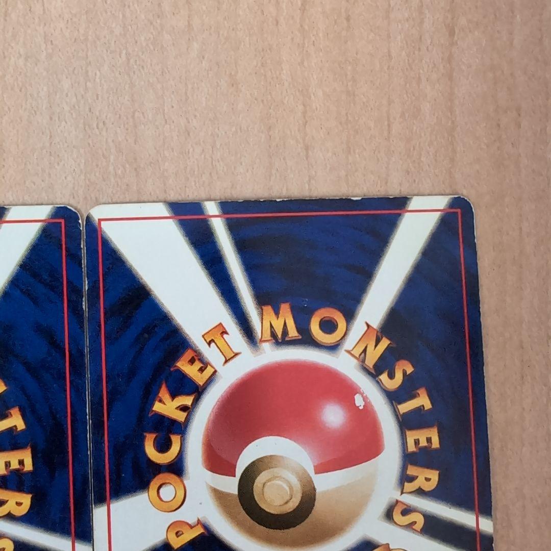 旧裏オーダイル 【リザードン】 フシギバナ セット