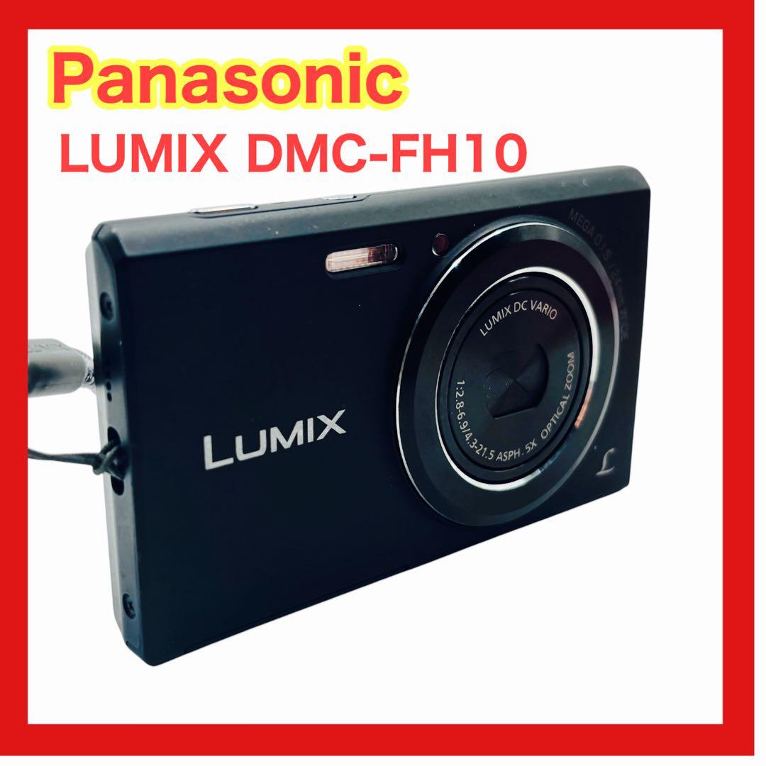 Panasonic LUMIX DMC-FH10 ブラック