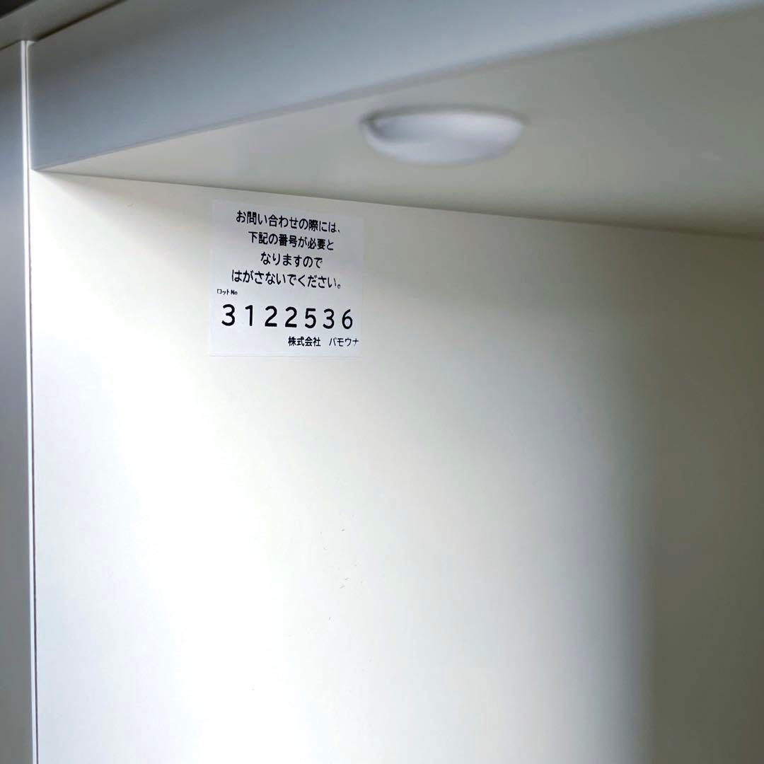 【モデルルーム展示品】Pamouna パモウナ　キッチンボード　カップボード