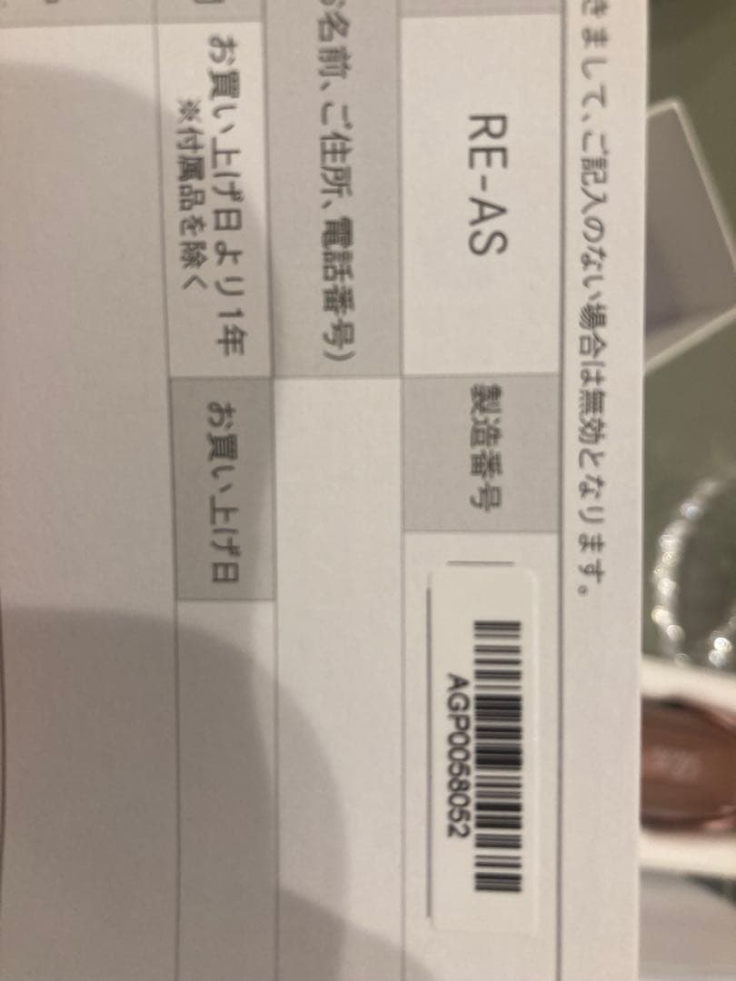 ⭐︎ReFa フィンガーアイロン ローズゴールド