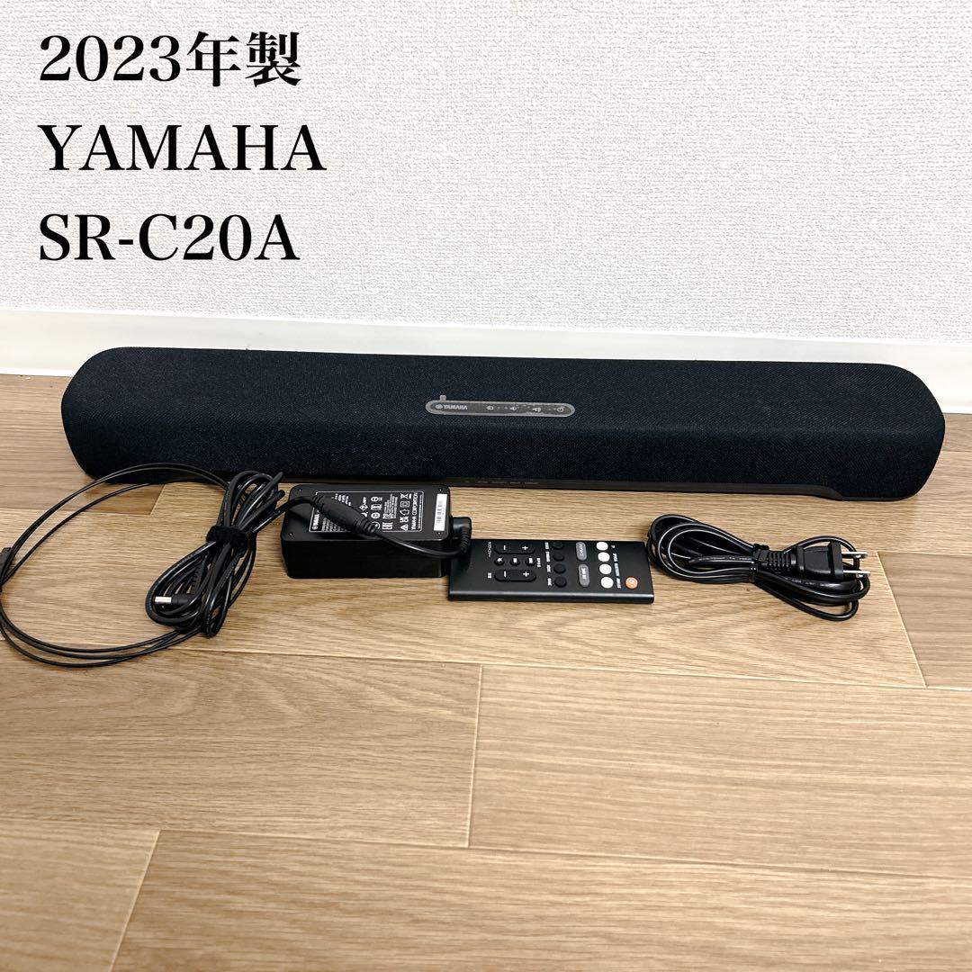 【極美品】2023年製 YAMAHA SR-C20A ヤマハ サウンドバー 黒