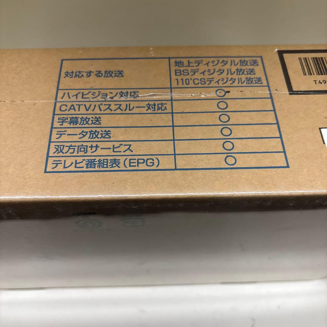 マスプロ　maspro 地上 BS 110CS デジタルチューナー　DT35