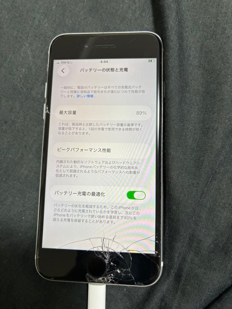 Apple iPhone se 本体　充電コード付き