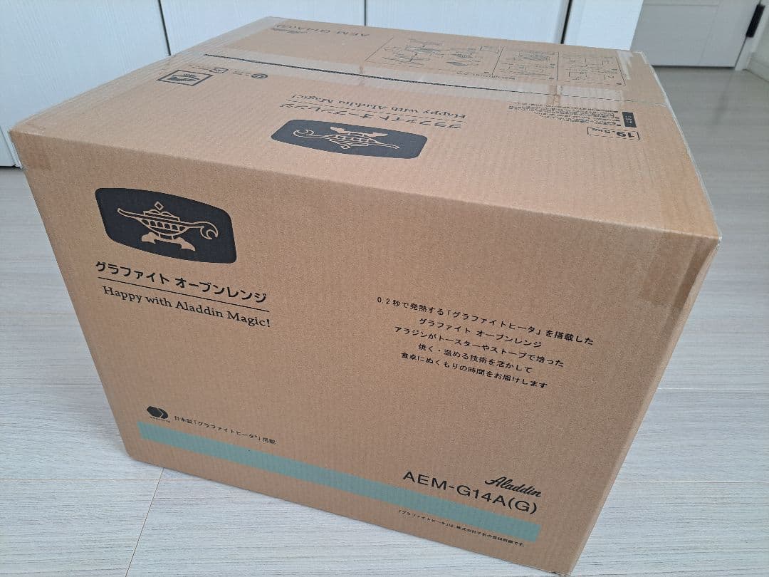 【新品 未開封】アラジン グラファイトオーブンレンジ 緑 AEM-G14A(G)