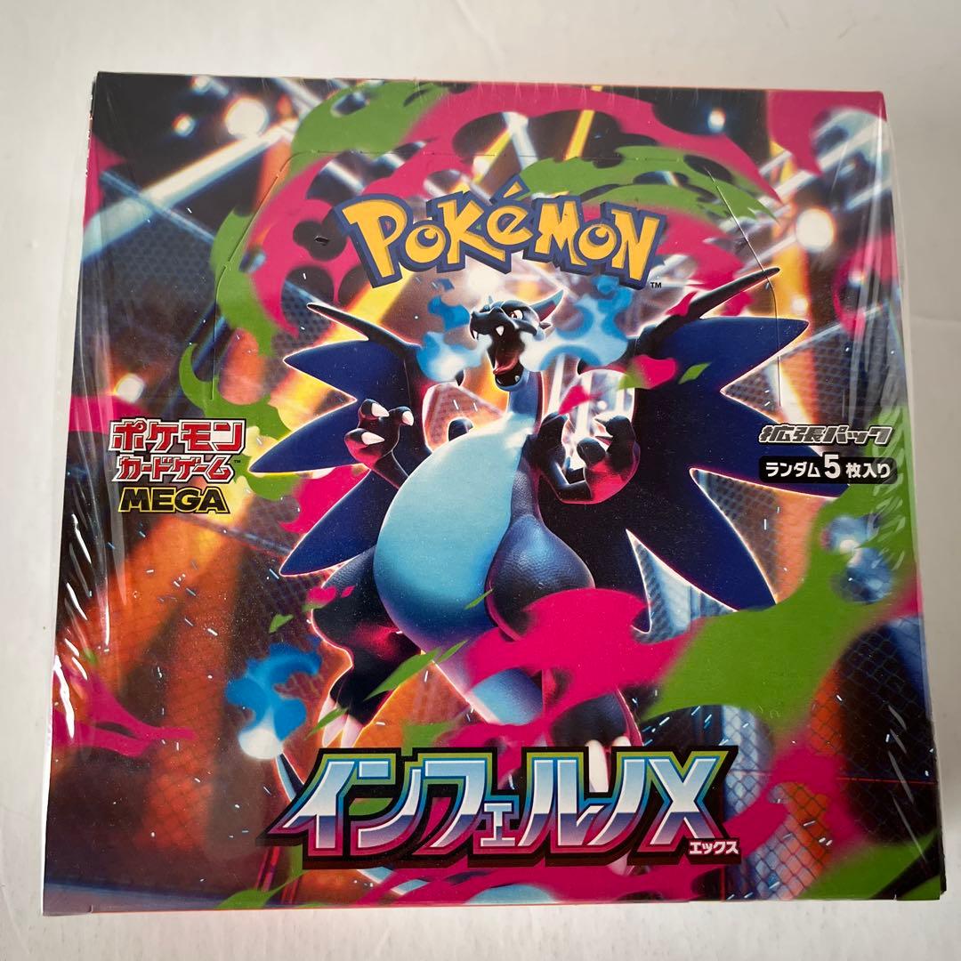 ポケモンカード MEGA インフェルノX BOX シュリンク付き