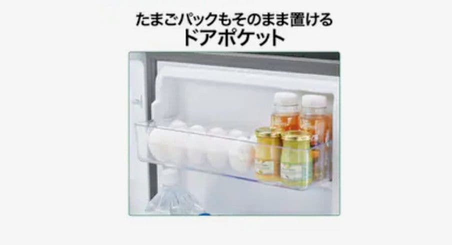 2025年製AQUA アクアAQR-14R　冷凍冷蔵庫