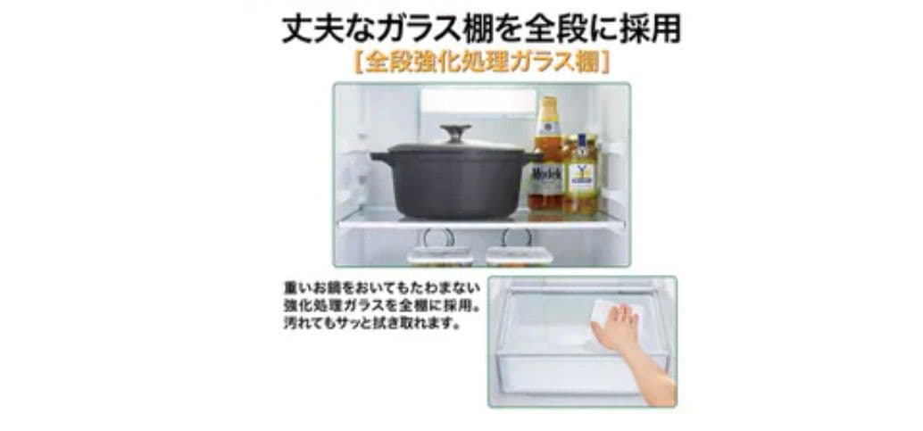 2025年製AQUA アクアAQR-14R　冷凍冷蔵庫