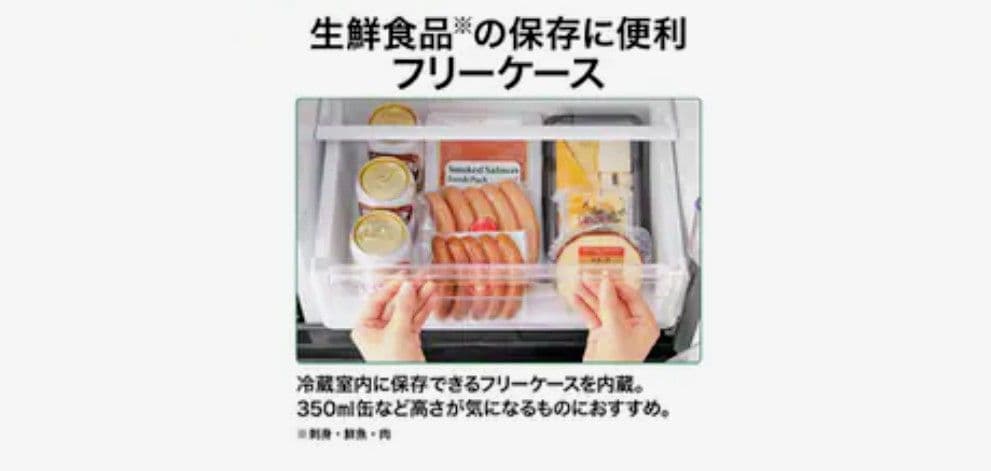 2025年製AQUA アクアAQR-14R　冷凍冷蔵庫