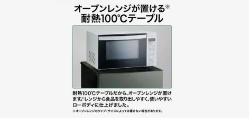 2025年製AQUA アクアAQR-14R　冷凍冷蔵庫