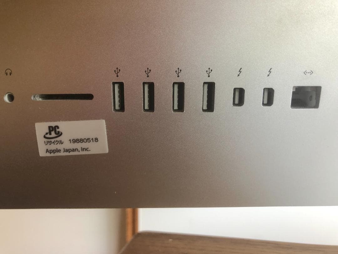 Macデスクトップ iMac(Retina 5K,27-inch Late2015 24GB 1TB