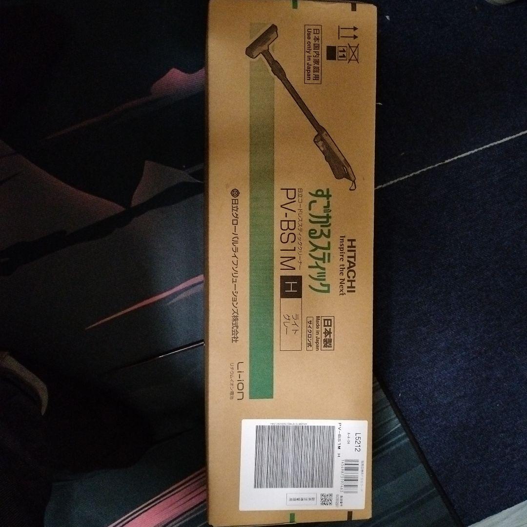 スティッククリーナー ブラック 本体