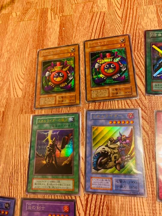 【激レア】遊戯王　カード　美品　29枚セット