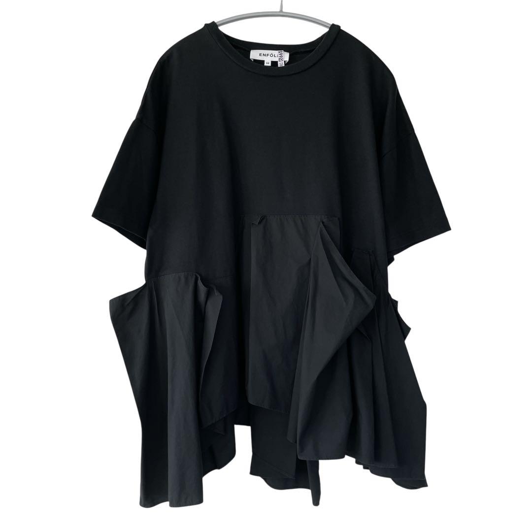 美品今季 ENFOLD エンフォルド シルケット天竺 コンビフレア Tシャツ 黒