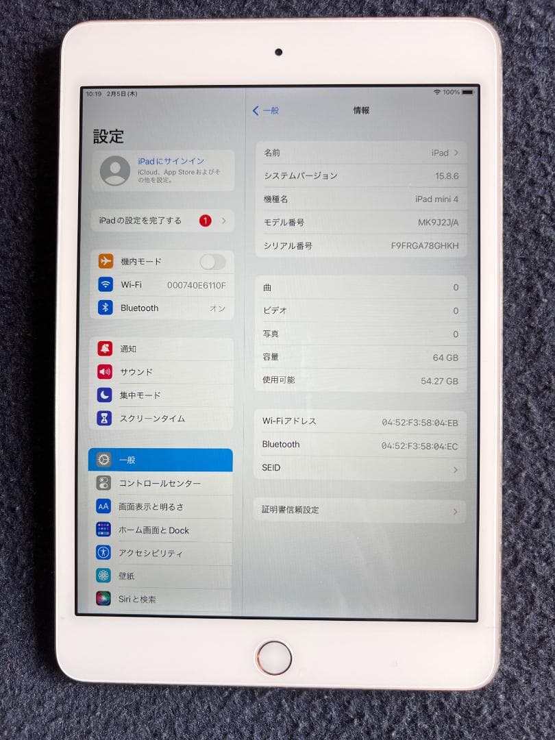 ipad mini 4 gold wi-fi ６４GB バッテリー８４%