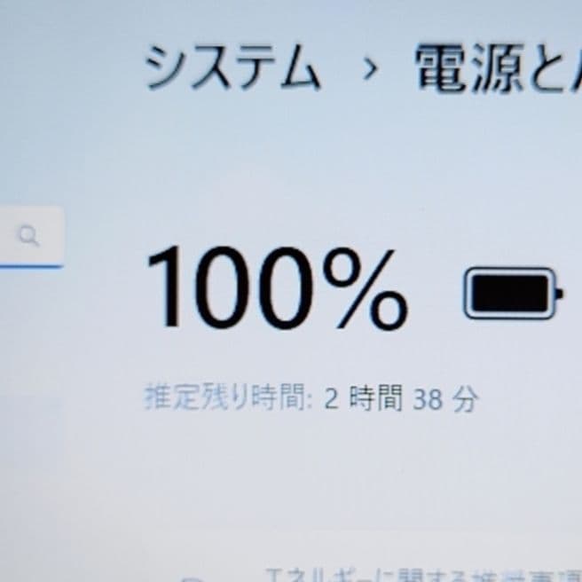 ❤綺麗 富士通 LIFEBOOK AH42/B2 Office付 ノートパソコン