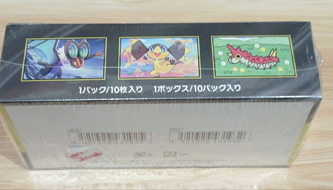 ポケモンカード MEGAドリームex MEGA 1BOX シュリンク付