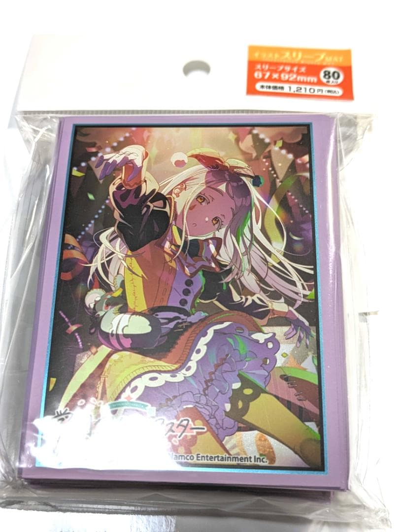 学園アイドルマスター 仮装狂騒曲 篠澤広 合皮ケース付きサプライ全種セット